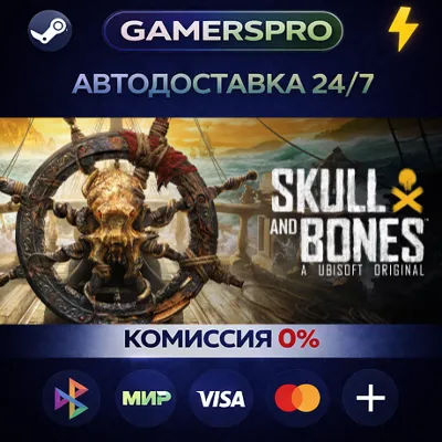 Skull and Bones - Premium Edition Year 2・ВЫБОР РЕГИОНА・STEAM GIFT АВТО・ - irongamers.ru