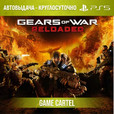 Gears of War: Reloaded (PS5) Аренда 7-30 дней