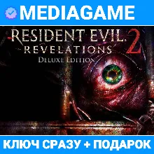 Resident Evil : Revelations 2 - Deluxe Edition (steam ключ, РОССИЯ + СНГ) + ПОДАРОК