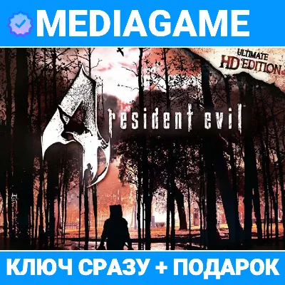 Resident Evil 6 Complete Edition (steam ключ, РОССИЯ + СНГ) + ПОДАРОК - irongamers.ru