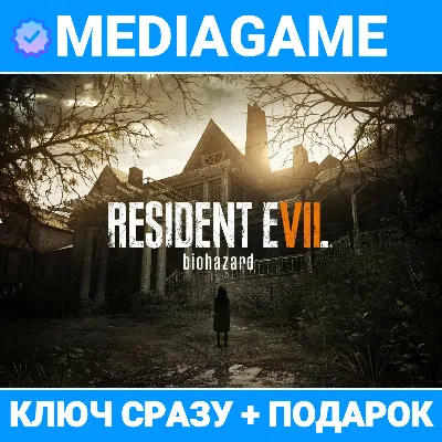 Resident Evil 7 biohazard STANDART / GOLD EDITION (steam ключ) + ПОДАРОК - irongamers.ru