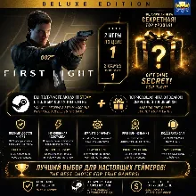 007 FIRST LIGHT Deluxe Edition・[Все DLC]・STEAM・БЕЗ ОЧЕРЕДИ・[+Эксклюзивный подарок]