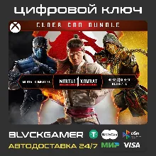 Mortal Kombat: Elder God Bundle (XBOX) - Ключ