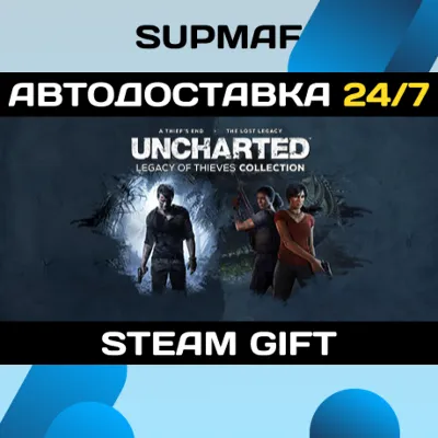 UNCHARTED™: Legacy of Thieves Collection | STEAM GIFT | RU・KZ・UA・CIS