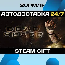Dead Space (2008) | STEAM GIFT | RU・KZ・UA・BY・CIS