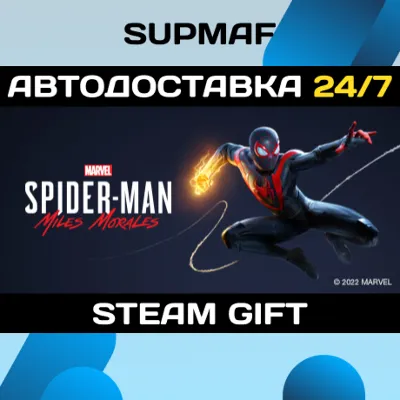 Marvel's Spider-Man: Miles Morales | STEAM GIFT | KZ・UA・CIS - irongamers.ru