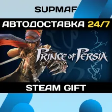 Prince of Persia®・STEAM GIFT・RU