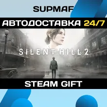 SILENT HILL 2 - Digital Deluxe | STEAM GIFT | KZ・UA・CIS