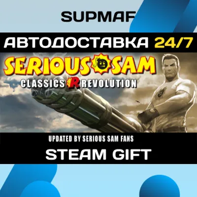 Serious Sam Classics: Revolution | STEAM GIFT | RU・KZ・UA・BY・CIS
