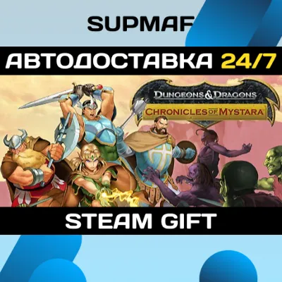 Dungeons &amp; Dragons: Chronicles of Mystara | STEAM GIFT | RU・KZ・UA・CIS - irongamers.ru