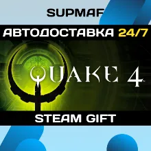 Quake IV | STEAM GIFT | RU・KZ・UA・BY・CIS