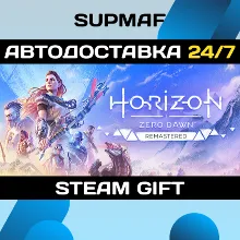 Horizon Zero Dawn™ Remastered | STEAM GIFT | KZ・UA・CIS