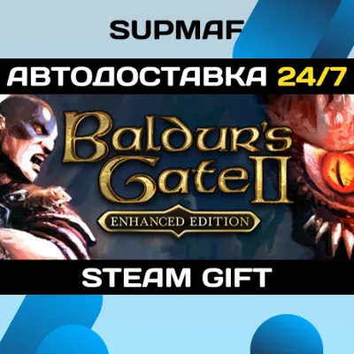 Baldur's Gate II: Enhanced Edition | STEAM GIFT | RU・KZ・UA・BY・CIS - irongamers.ru