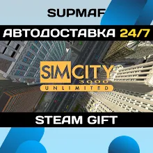 SimCity 3000™ Unlimited・STEAM GIFT・RU