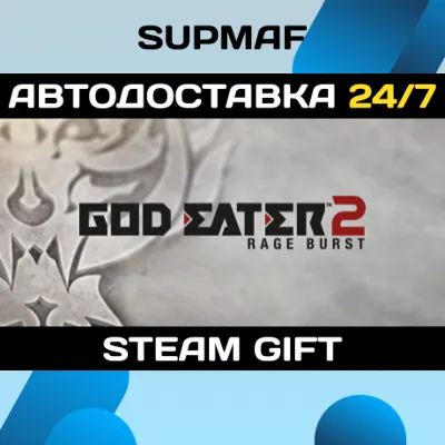 GOD EATER 2 Rage Burst | STEAM GIFT | RU・KZ・UA・CIS