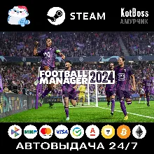 Football Manager 2024 / FM 24 | Steam | Ключ | РФ + Мир