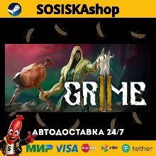 GRIME II + ВЫБОР РЕГИОНА STEAM