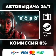 Directive 8020 ВЫБОР ИЗДАНИЯ STEAM GIFT МИР АВТОВЫДАЧА