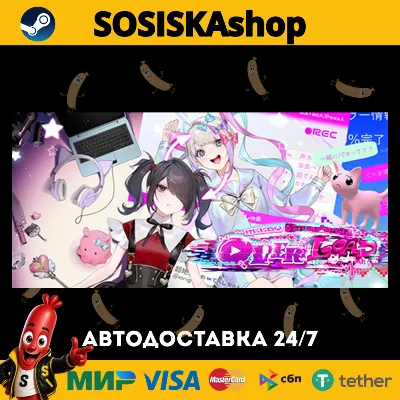 NEEDY STREAMER OVERLOAD + ВЫБОР РЕГИОНА STEAM - irongamers.ru
