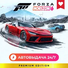 24/7 АВТОВЫДАЧА | FORZA HORIZON 6 PREMIUM + ВСЕ DLC | ОНЛАЙН • ПК