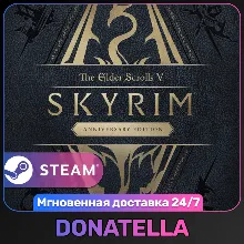 The Elder Scrolls V Skyrim VR Steam Ключ РФ+Мир +Бонус - irongamers.ru