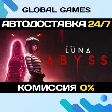 Luna Abyss STEAM GIFT АВТОДОСТАВКА