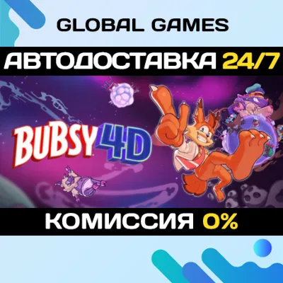 Bubsy 4D STEAM GIFT АВТОДОСТАВКА - irongamers.ru