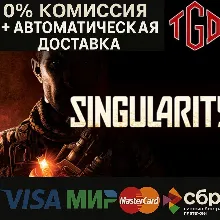 Singularity™ | Steam Россия+KZ+UA+CIS+AR+TR+CN