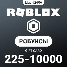 Roblox Robux 225-10.000 | Все Страны (Цифровой Код)