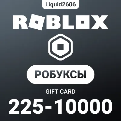 Roblox Robux 225-10.000 | Все Страны (Цифровой Код) - irongamers.ru