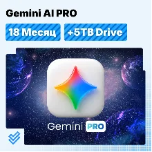 Ссылка для активации на 18 месяцев | Google Gemini Pro