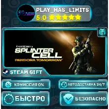 Tom Clancy's Splinter Cell : Pandora Tomorrow *RU/BY/UA/СНГ Steam Auto