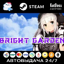 Bright Garden | Steam | Ключ | РФ + Мир