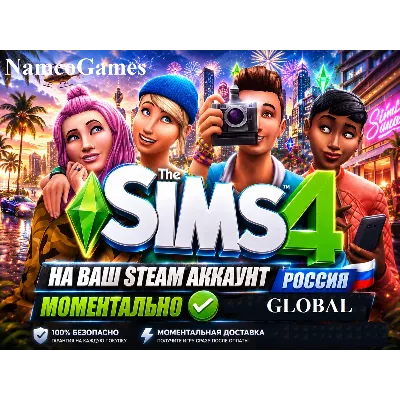 The Sims™ 4 Toddler Stuff STEAM PC GIFT AUTO DELIVERY - irongamers.ru