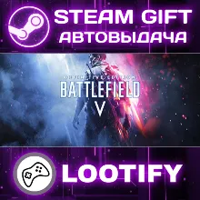 Battlefield V Definitive Edition | СТИМ ГИФТ РФ+МИР АВТОВЫДАЧА
