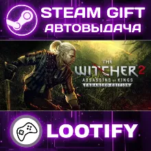 The Witcher 2 (RU) | СТИМ ГИФТ РФ+МИР АВТОВЫДАЧА