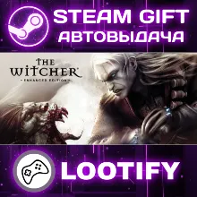 The Witcher: Enhanced Edition | СТИМ ГИФТ МИР АВТОВЫДАЧА