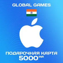 🍏Подарочная карта Apple iTunes 5000 INR Индия🔥