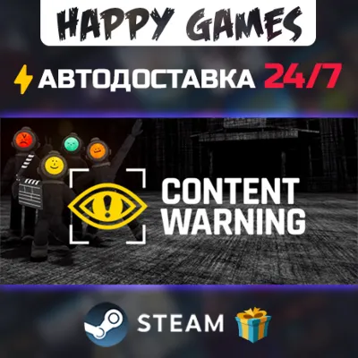 Content Warning STEAM АВТОДОСТАВКА - irongamers.ru