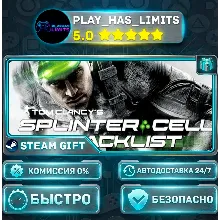 Tom Clancy's Splinter Cell Blacklist Standard Edition *RU/BY/UA/СНГ Steam Auto
