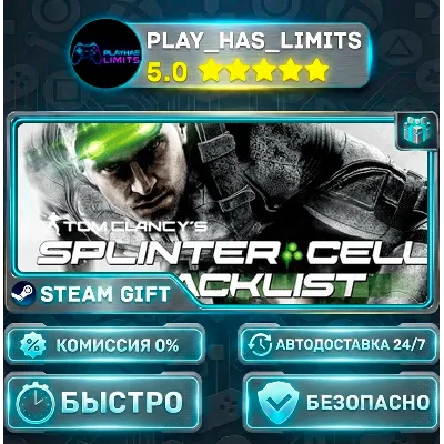 Tom Clancy's Splinter Cell Blacklist Standard Edition *RU/BY/UA/СНГ Steam Auto - irongamers.ru