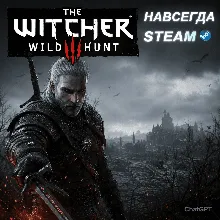 Ведьмак 3: Дикая Охота | МНОГО ДРУГИХ ИГР | STEAM | ОФФЛАЙН АККАУНТ