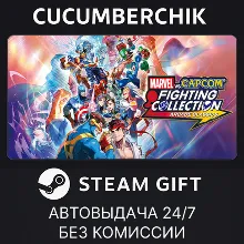 MARVEL vs. CAPCOM Fighting Collection: Arcade Classics STEAM GIFT AUTO RU+МИР