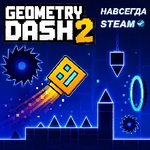 Geometry Dash | STEAM | ОФФЛАЙН АККАУНТ