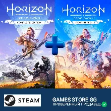 Horizon Zero Dawn Remastered Bundle STEAM•Выбор региона