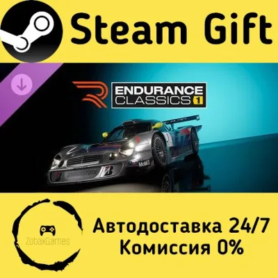 RENNSPORT: Endurance Classics Part 1 Steam Gift Россия мгновенно - irongamers.ru