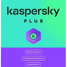 KASPERSKY PLUS 5 PC 1 YEAR KEY (generation to your order)