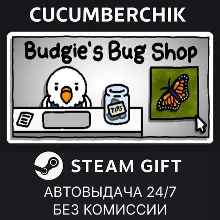 Budgie's Bug Shop STEAM GIFT AUTO RU+МИР