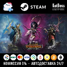 РФ + Мир | Tides of Torment 3 в 1 - Total War: Warhammer 3 / III | Steam | Ключ