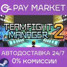 Teamfight Manager 2 | АВТОДОСТАВКА [Россия Steam Gift]